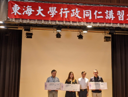 112.09.08 行政 同仁業務講習