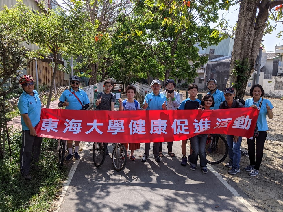 1100424 總務環安衛家庭日- 歡樂單車行